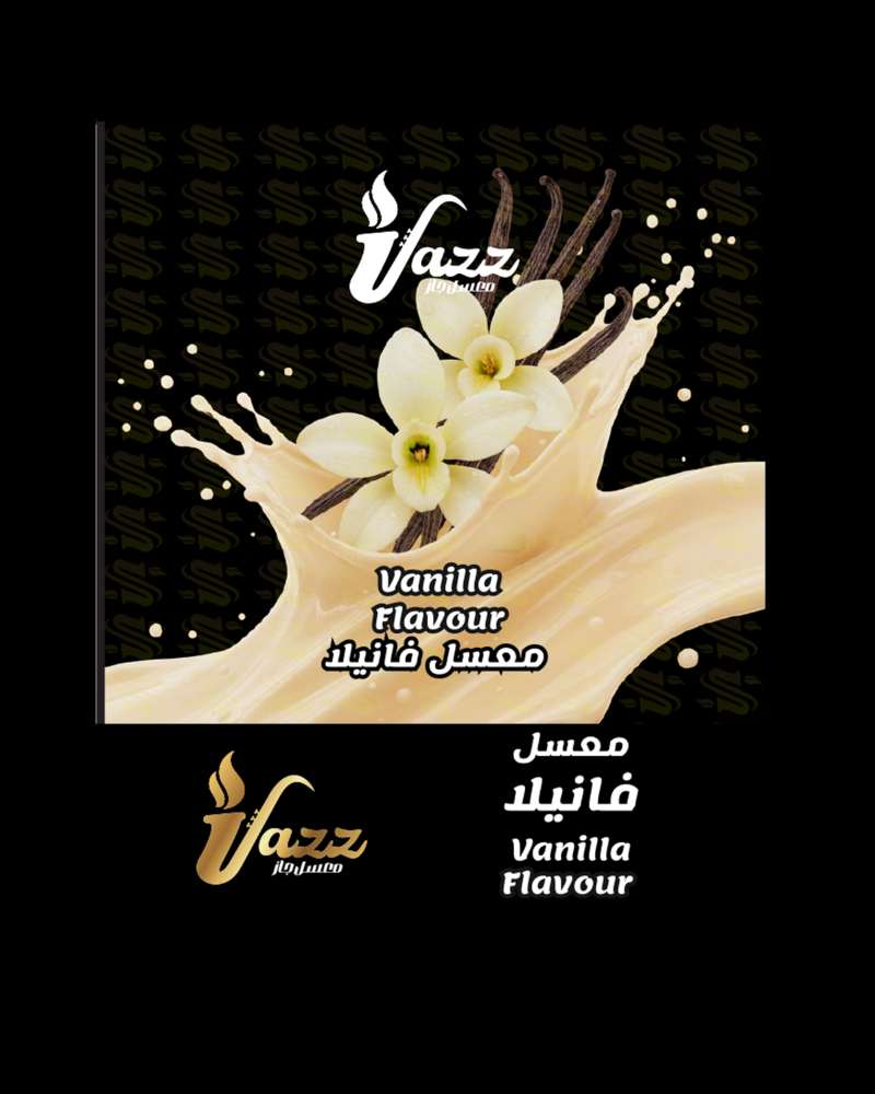 شراء فانيلا في العراق