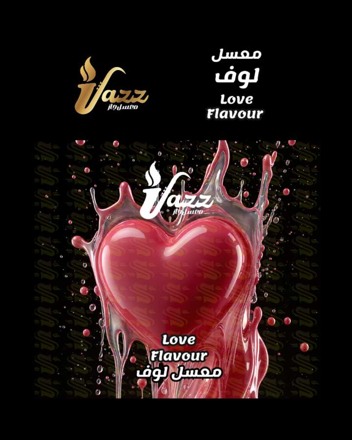 شراء لوف في العراق