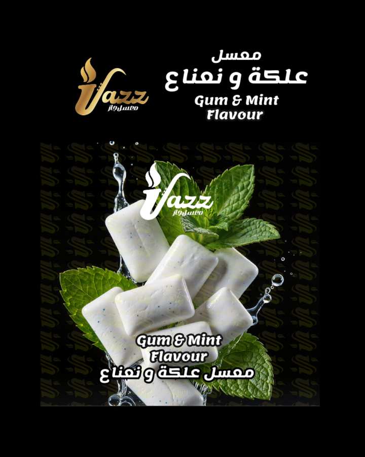شراء 546بللا في العراق